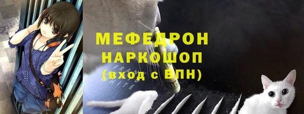 мефедрон Волосово