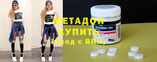 MDMA Premium VHQ Волоколамск