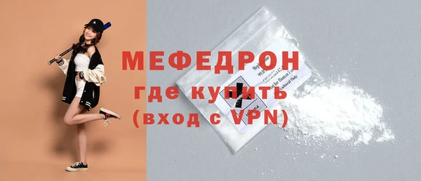 MDMA Premium VHQ Волоколамск