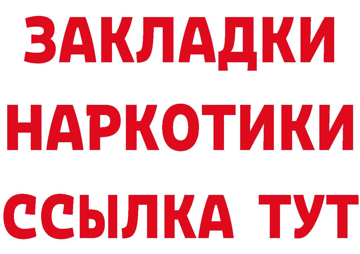 Каннабис ГИДРОПОН ONION сайты даркнета mega Баймак